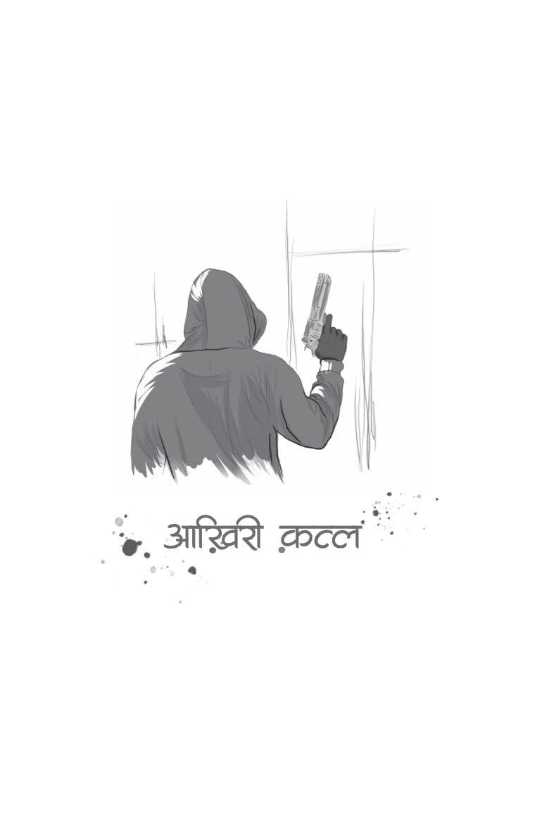 Maut Bulati Hai - Satya Vyas | Grocsy
