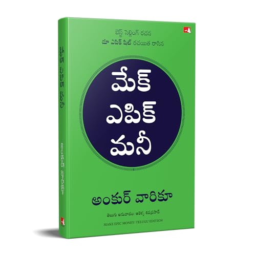 Make Epic Money (Telugu) By Ankur Warikoo | Grocsy
