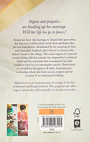 Sudha Murty Mahashweta | Grocsy