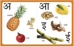 My First Book of Ka Kha Ga Hindi, Board Book for kids | Grocsy