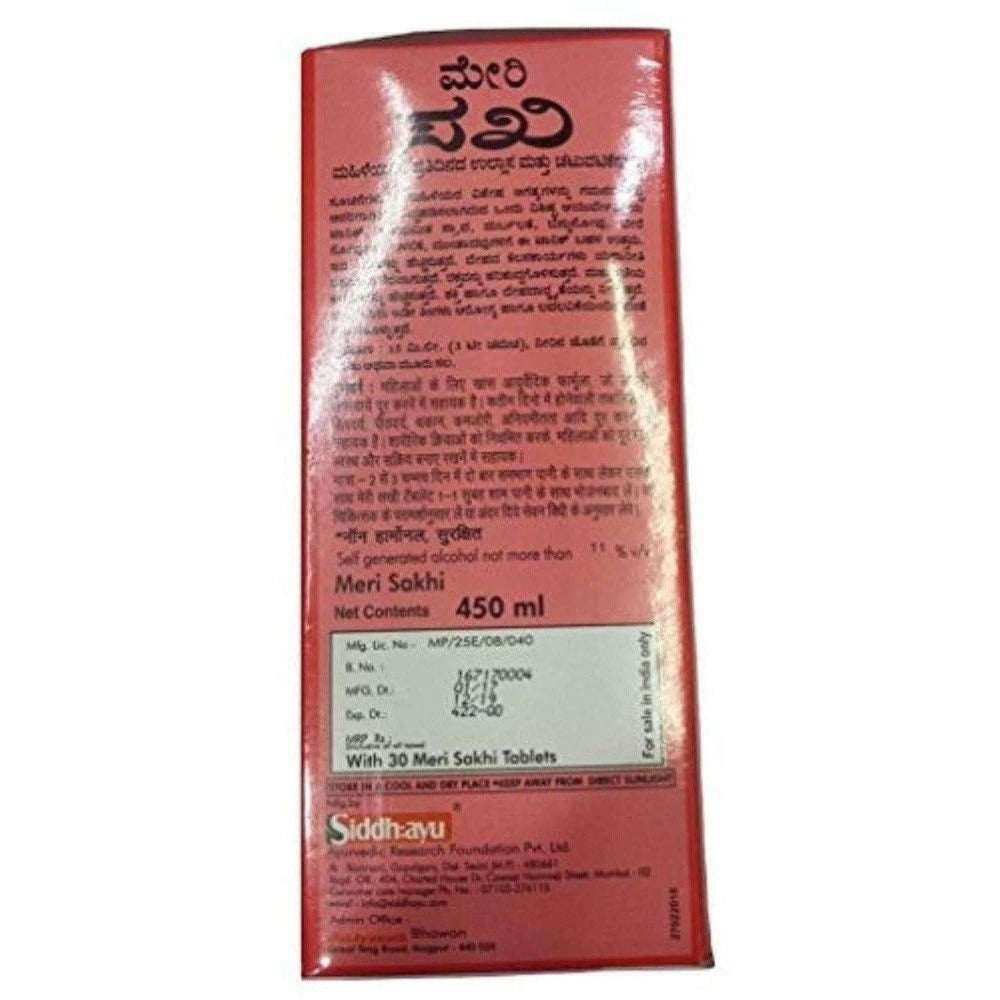 Baidyanath Meri Sakhi 450 ML | Grocsy