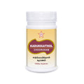 Skm Ayurveda Kadukkaithol Chooranam | Grocsy