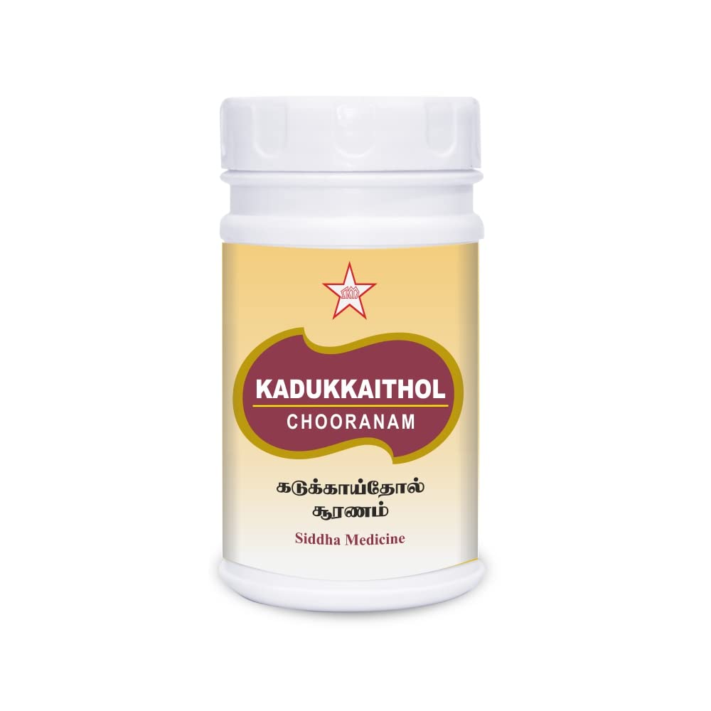 Skm Ayurveda Kadukkaithol Chooranam | Grocsy