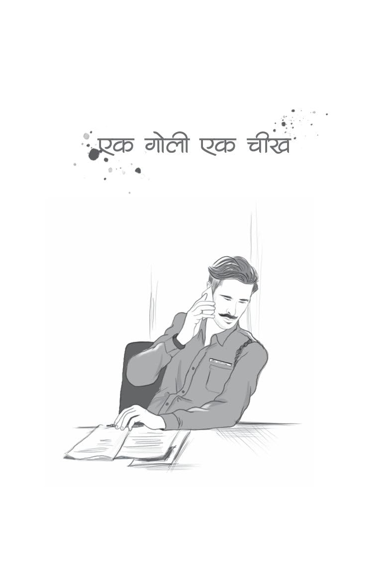Maut Bulati Hai - Satya Vyas | Grocsy