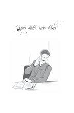Maut Bulati Hai - Satya Vyas | Grocsy