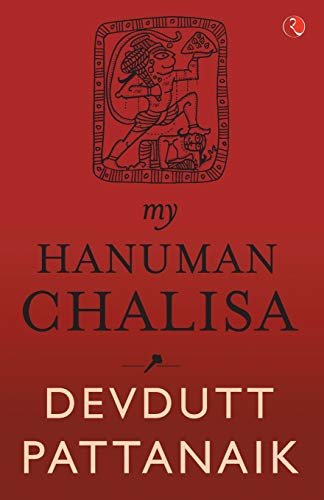 My Hanuman Chalisa Online - English | Grocsy