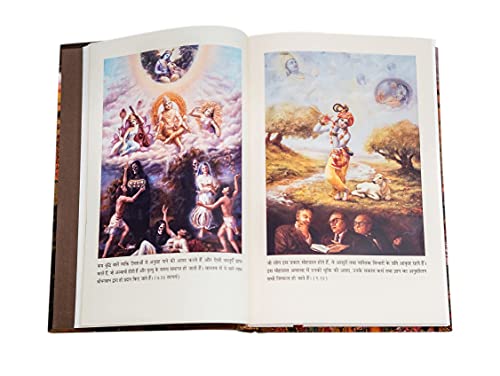 Bhagavad Gita: Yatharoop | Grocsy