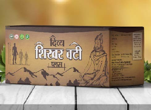 Divya Shikharvati Plus | Grocsy