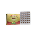 Baidyanath Madhumehari Yog With Gold | Grocsy