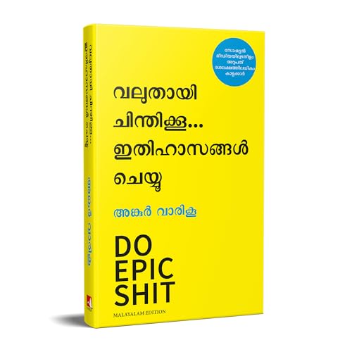 Do Epic Shit (Malayalam) By Ankur Warikoo | Grocsy