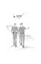 Maut Bulati Hai - Satya Vyas | Grocsy
