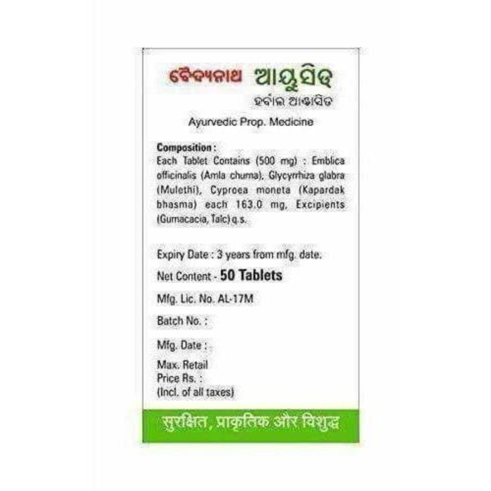 Baidyanath Ayucid - 50 Tablets (Pack of 3) | Grocsy