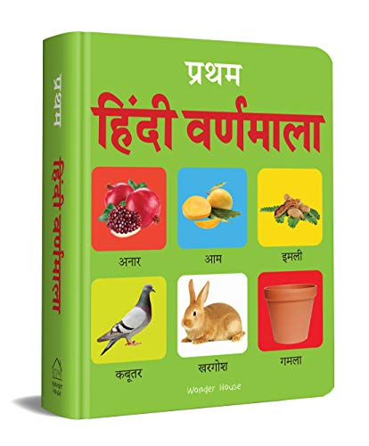 Pratham Hindi Varnmala: Early Learning Padded Board Books for Children | Grocsy