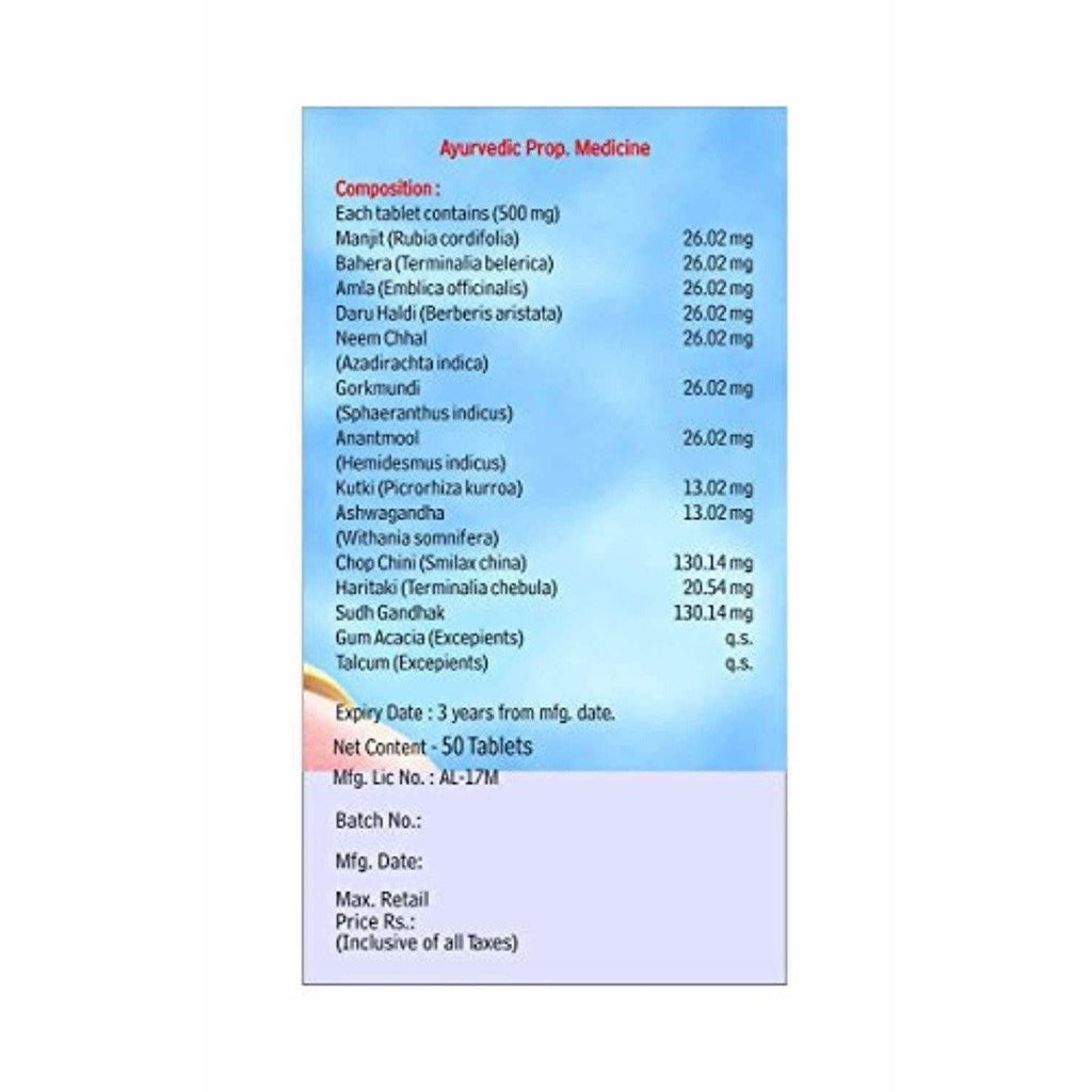Baidyanath Surakta Tablets - Pack of 2 | Grocsy