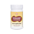 Skm Ayurveda Vatha Sura kudineer chooranam | Grocsy