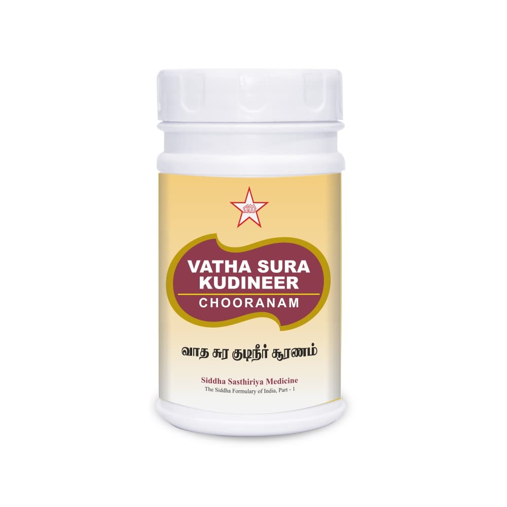 Skm Ayurveda Vatha Sura kudineer chooranam | Grocsy