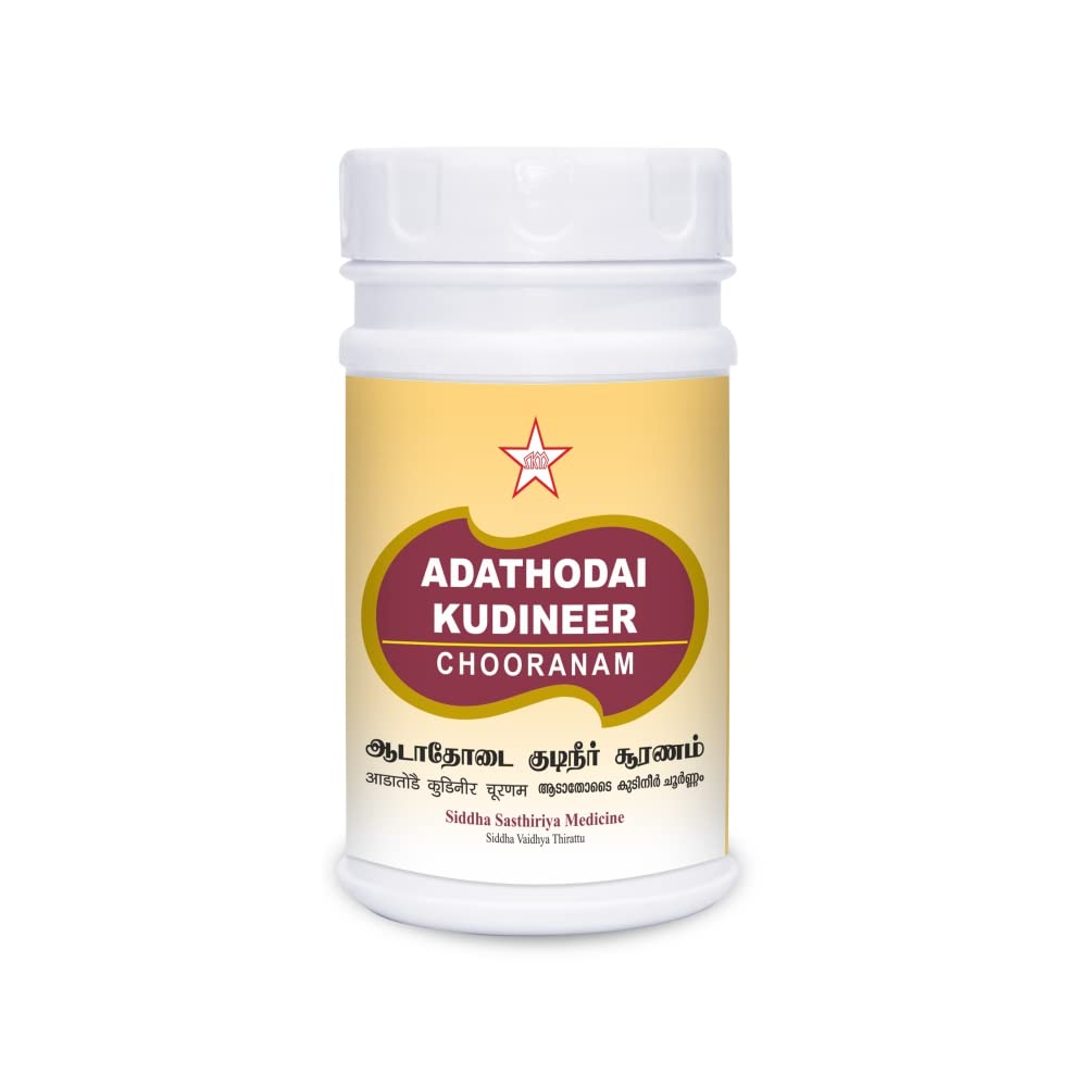 Skm Ayurveda Adathodai Kudineer Chooranam | Grocsy