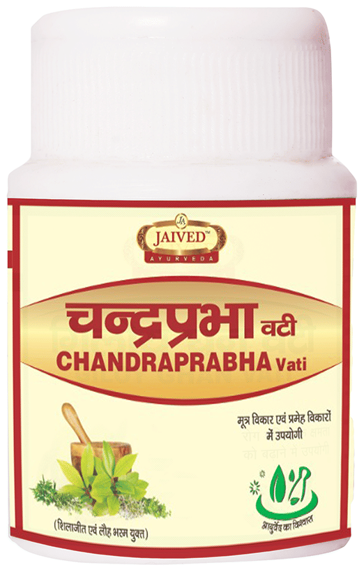 Jaived Ayurveda CP Bati | Grocsy