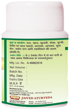 Jaived Ayurveda Neemyoga Tablet | Grocsy