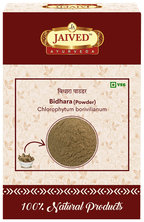 Jaived Ayurveda Bidhara Powder | Grocsy