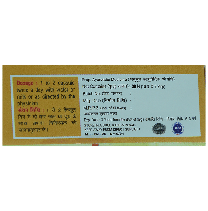 Chirayu Rheumofit Capsules | Grocsy