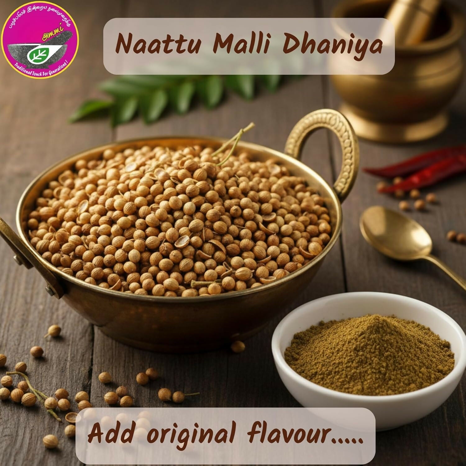 Ammi Samayal Country Coriander Seeds | Grocsy