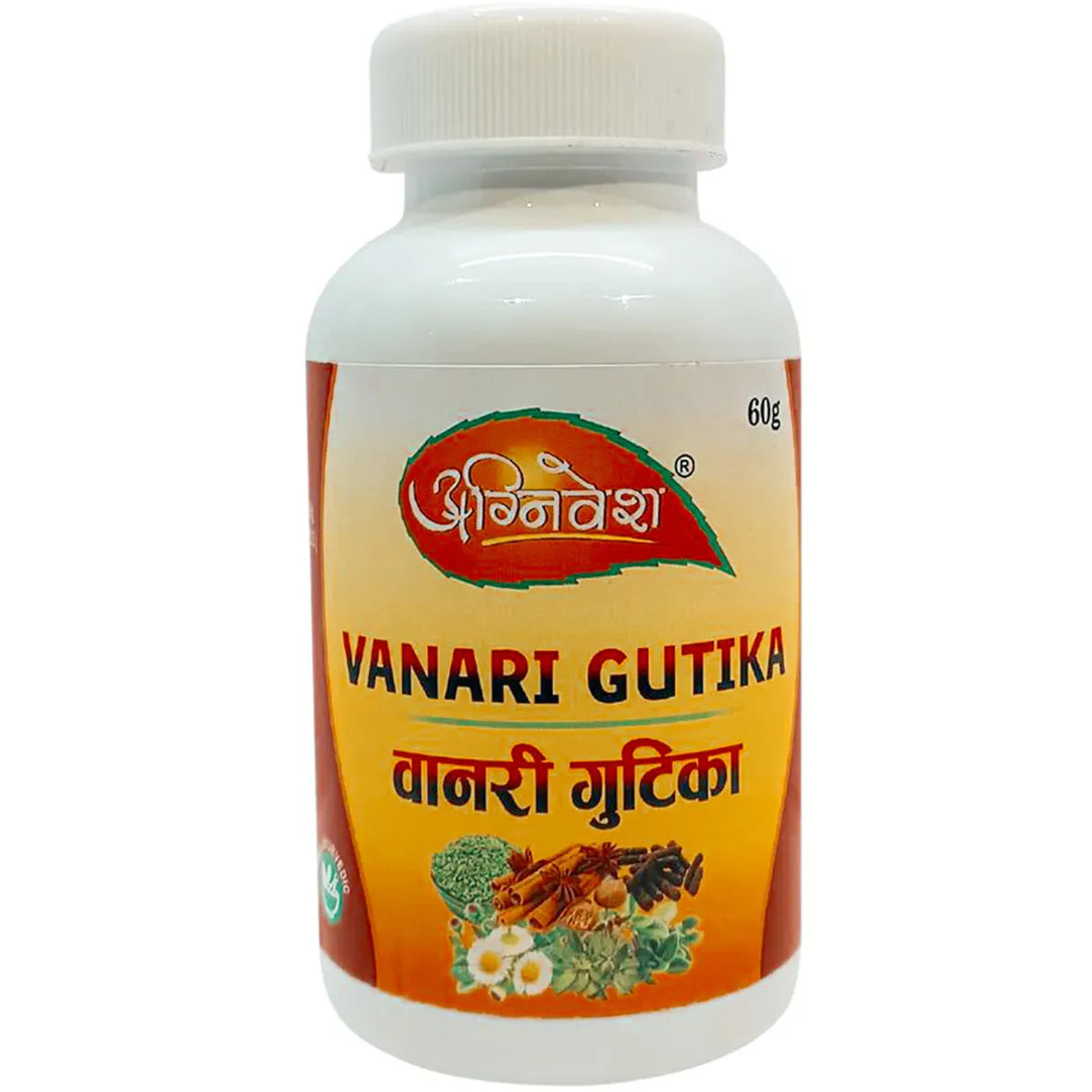 Agnivesh Vanari Gutika Powder | Grocsy