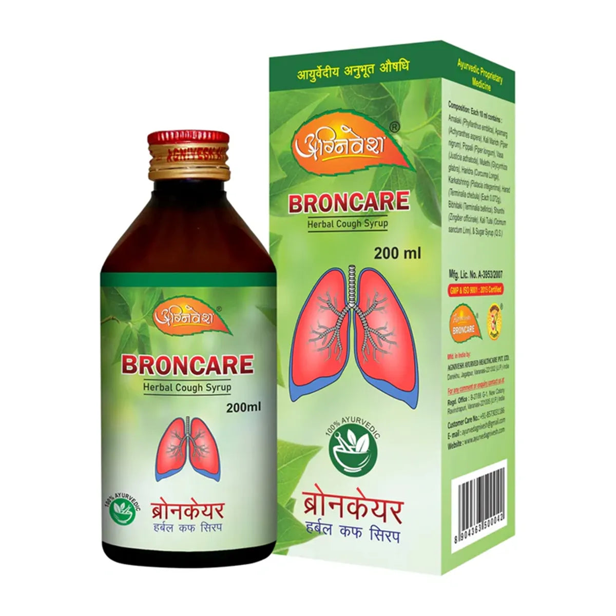 Agnivesh Broncare Syrup | Grocsy