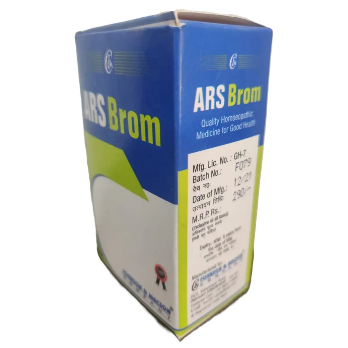 Fohnson & Macson Ars Brom Drops | Grocsy