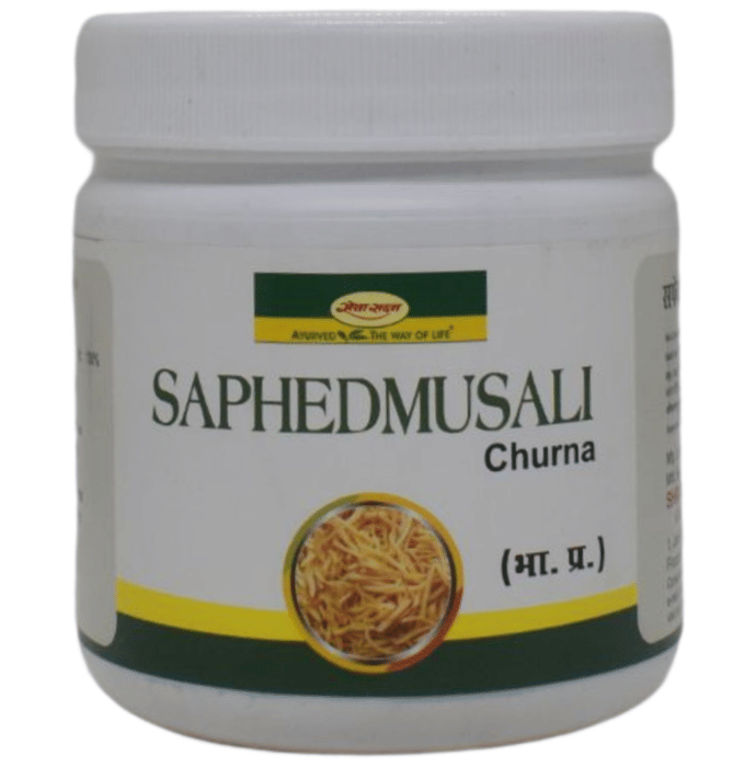 Seva Sadan Saphedmusali Churna | Grocsy