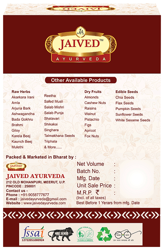 Jaived Ayurveda Neem Patra Powder | Grocsy