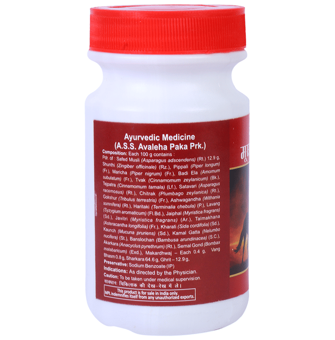 Multani Musli Pak Powder | Grocsy