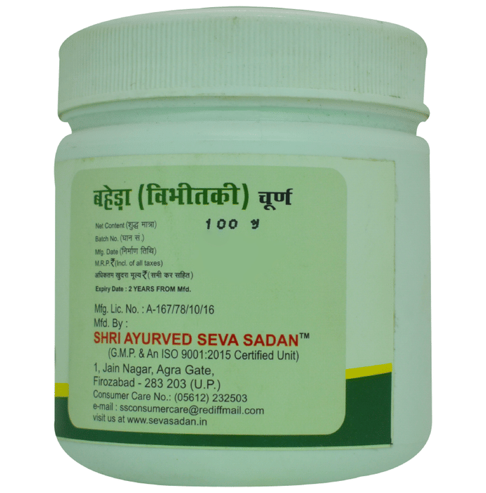 Seva Sadan Baheda Churna | Grocsy