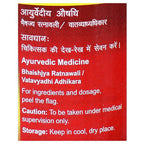 Dabur Trayodashang Guggulu | Grocsy