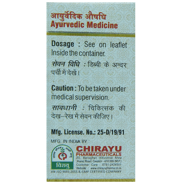 Chirayu Panna Pishti | Grocsy