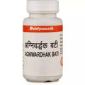 Baidyanath Agniwardhak Bati | Grocsy