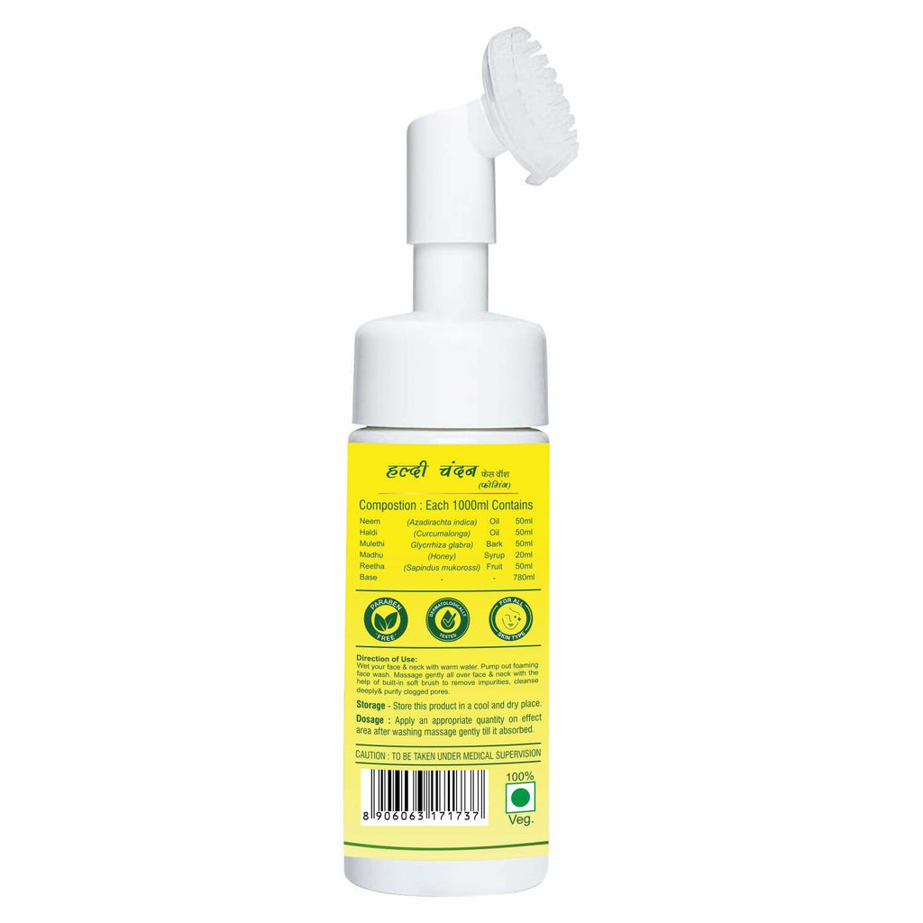 Herbal Canada Haldi Chandan Foaming Face Wash | Grocsy