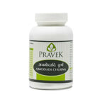Pravek Ajmodadi Churna | Grocsy
