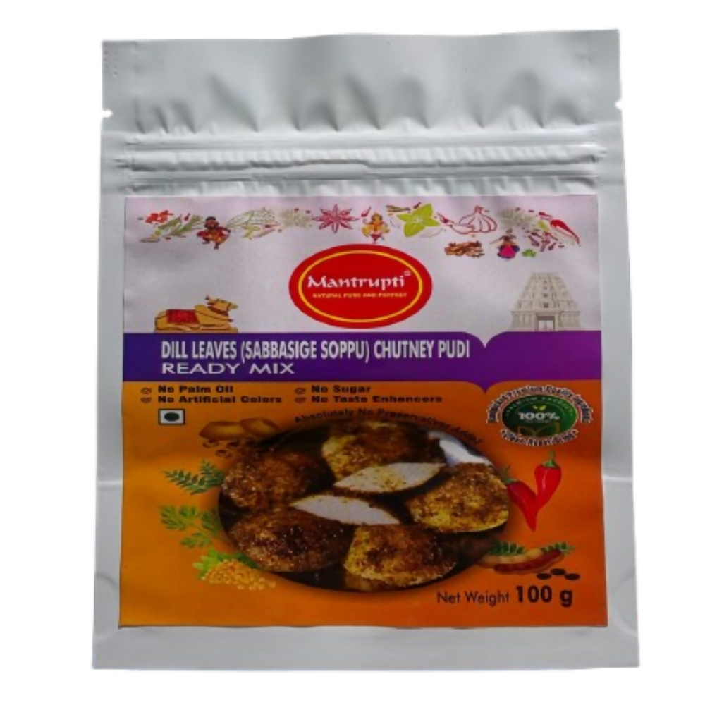 Mantrupti Sabsige / DIL Leaves Chutney Powder | Grocsy