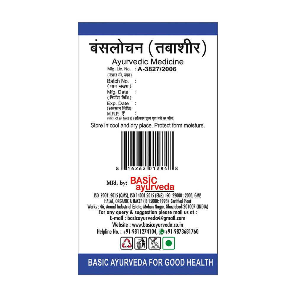 Basic Ayurveda Banshlochan | Grocsy