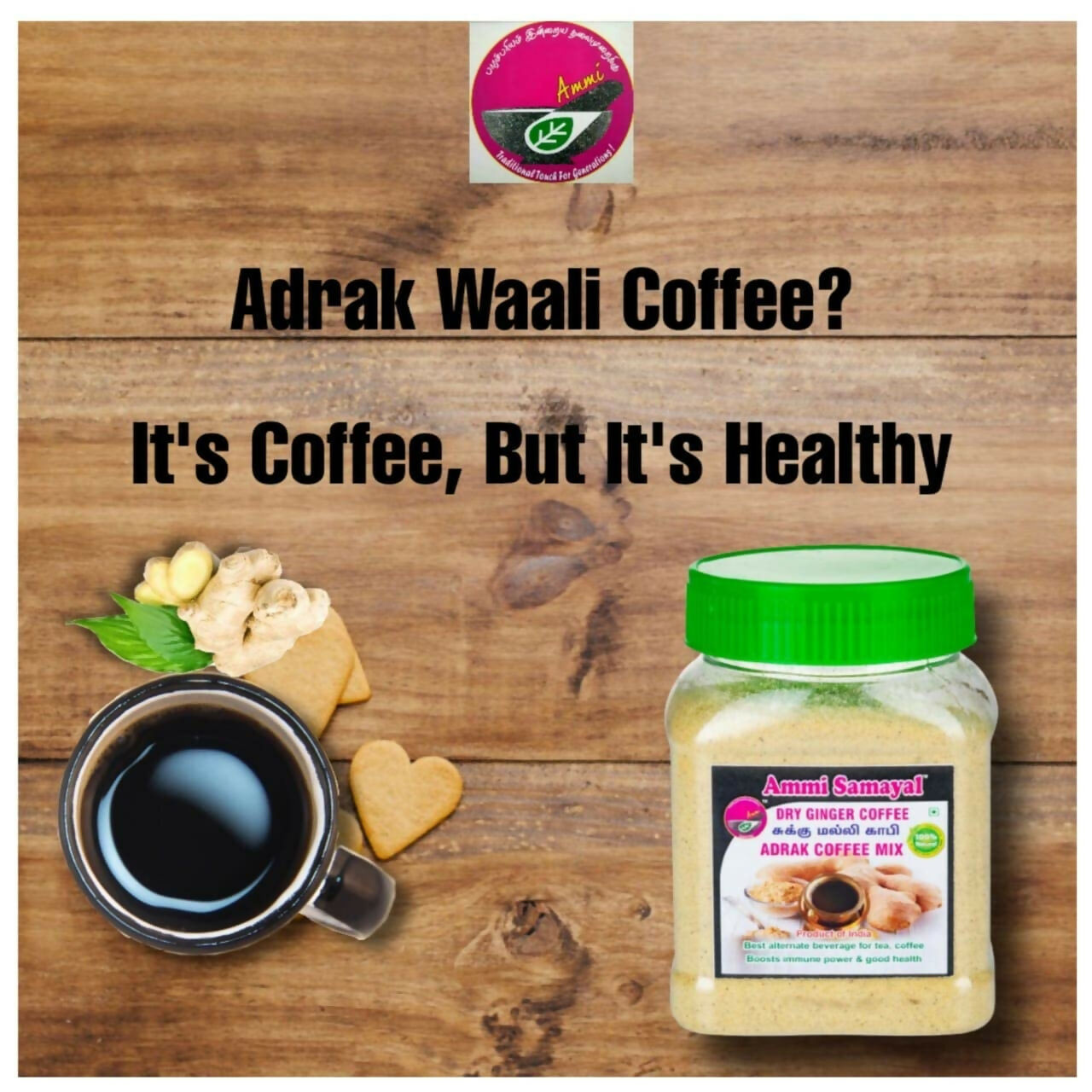 Ammi Samayal Dry Ginger Coffee Mix With Palm Sugar | Grocsy