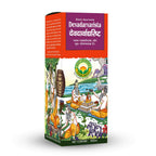 Basic Ayurveda Devadarvarista | Grocsy