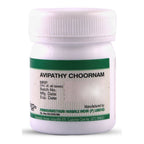 Pankajakasthuri Avipathy Choornam | Grocsy