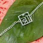 trueBrowns 925 Sterling Silver Bro Silver Chain Rakhi | Grocsy