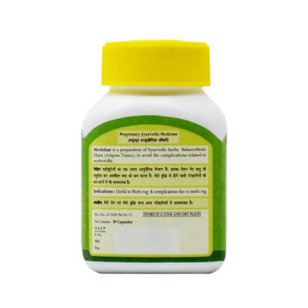 Pravek Medohar Capsules | Grocsy