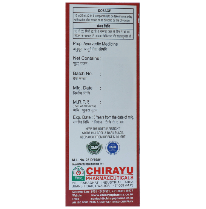 Chirayu Piles Care Syrup | Grocsy
