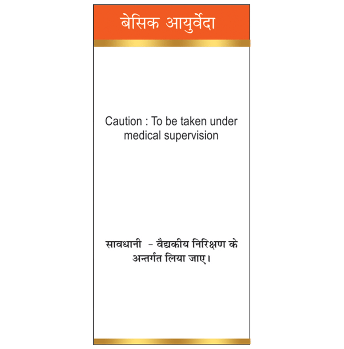 Basic Ayurveda Shweta Parpati | Grocsy