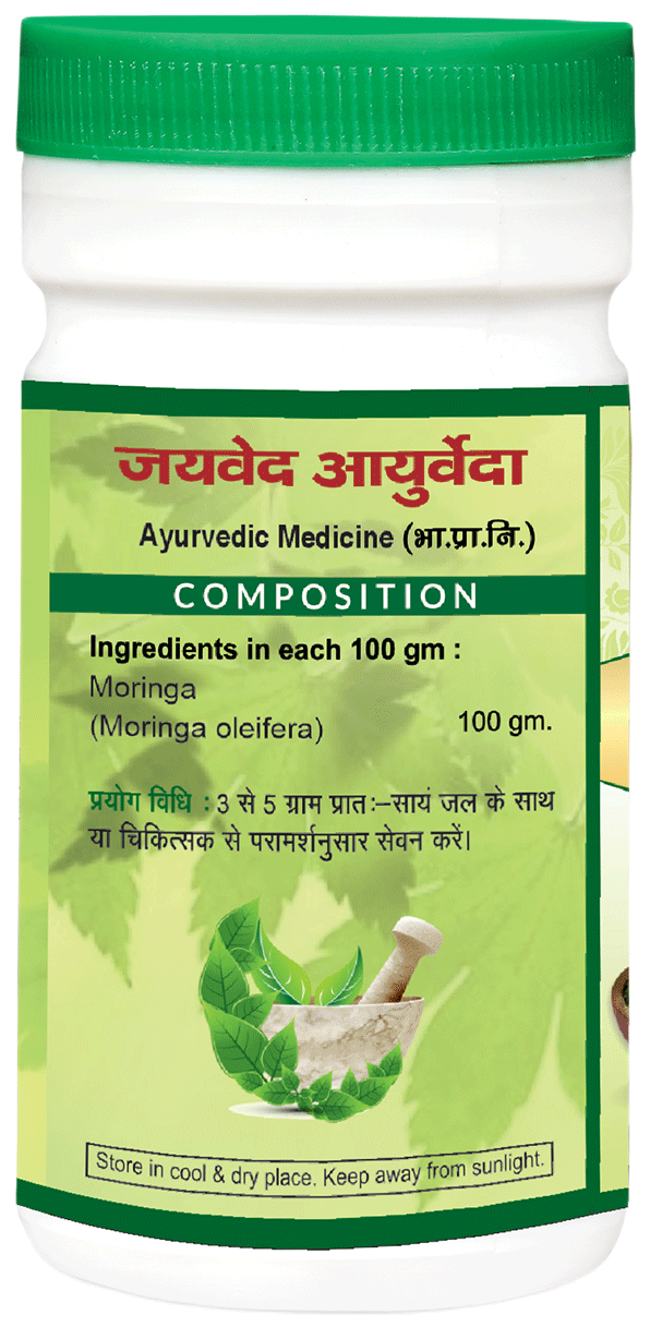 Jaived Ayurveda Moringa Churna | Grocsy