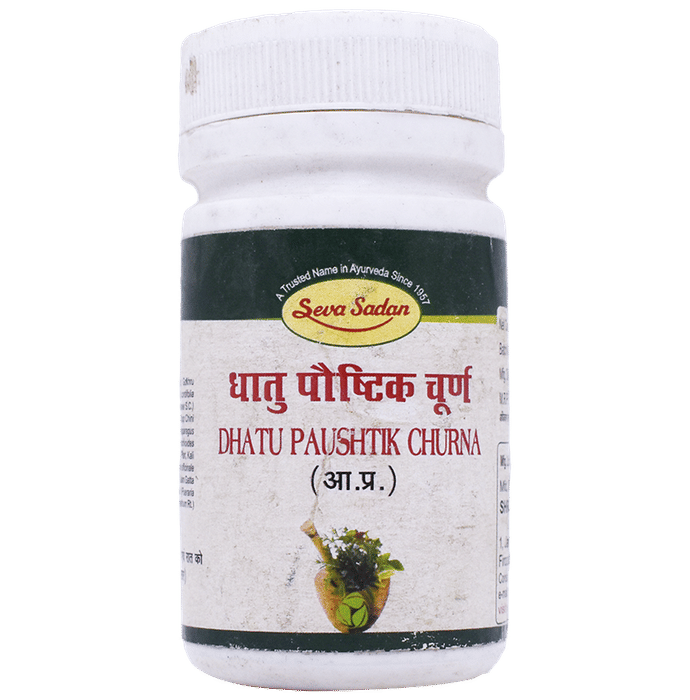 Seva Sadan Dhatu Paushtik Churna | Grocsy