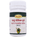 Seva Sadan Dhatu Paushtik Churna | Grocsy